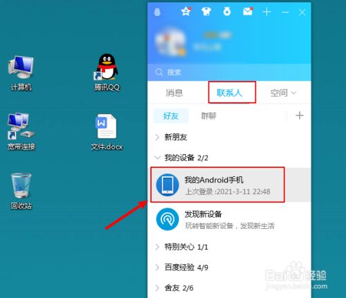 电脑下载版本怎么下_imtoken电脑版怎么下载_电脑下载版本