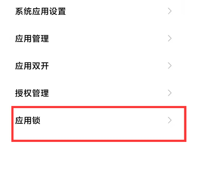 手机怎么锁游戏软件_游戏锁定软件_手机上的游戏软件怎么锁住