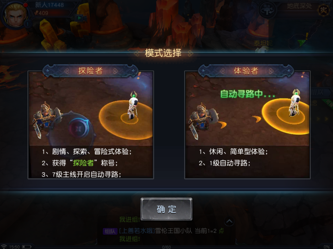上班族必备！这款手机打怪游戏让我忘却疲惫，体验真实冒险乐趣