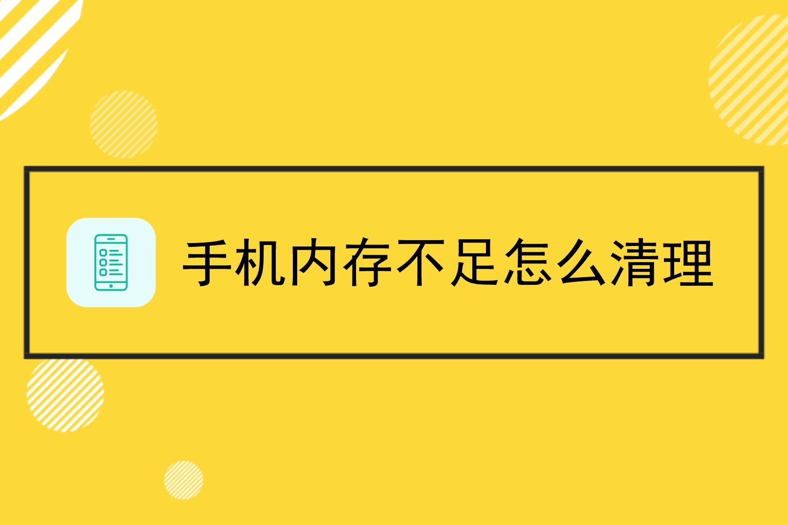 空间游戏手机能玩吗_手机游戏空间小怎么回事_空间游戏app