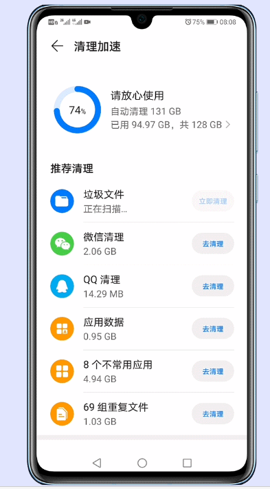 空间游戏app_空间游戏手机能玩吗_手机游戏空间小怎么回事