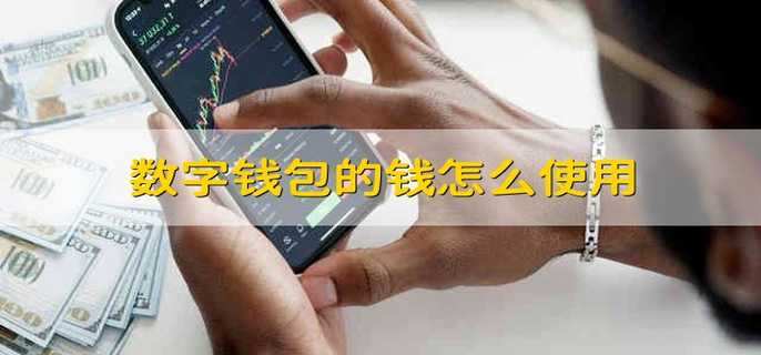 imtoken中国版ios_imtoken有ios版吗_阅兵式2023年完整版中国