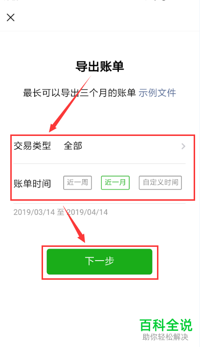 导入钱包助记词怎么填写_tp钱包导出助记词是什么意思_tp钱包导出助记词