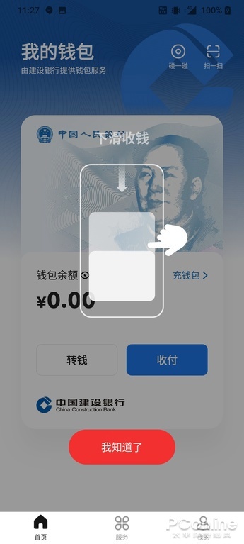 tp钱包官方版下载app苹果_钱包app下载苹果手机_ios15钱包app