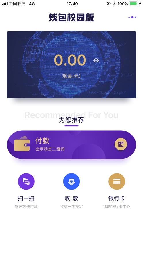 钱包app下载苹果手机_tp钱包官方版下载app苹果_ios15钱包app