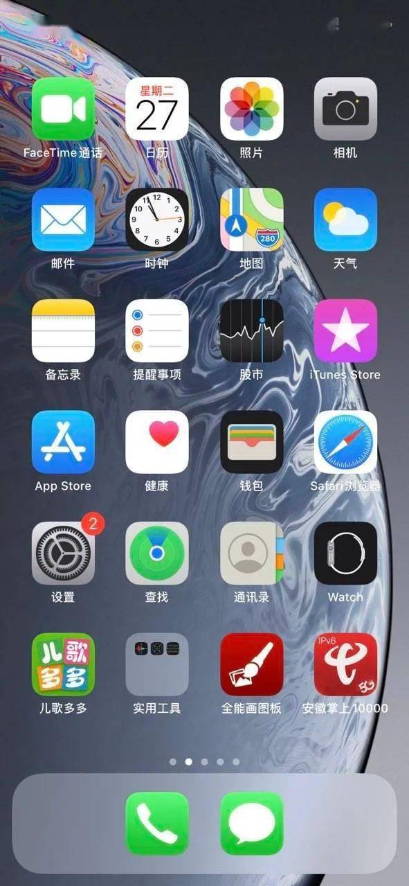 iphone直播游戏_苹果手机游戏直播软件_苹果怎么直播手机游戏