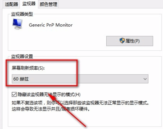 144的手机游戏_新出的游戏手机144hz_手机144hz的游戏