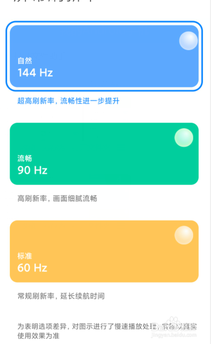 新出的游戏手机144hz_手机144hz的游戏_144的手机游戏