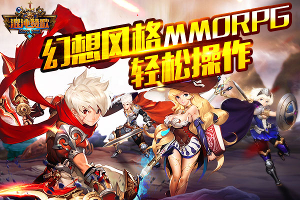 手机上玩什么最好玩的游戏-三款手机游戏，让你欲罢不能