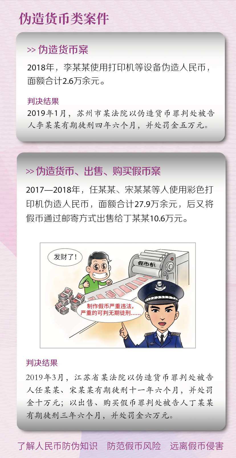 河北经济电视台警方报道_河北经济警方报道_河北警方报道2019