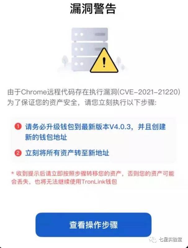 imtoken冷钱包被盗_冷钱包被盗了二十多万_imtoken钱包被盗经过