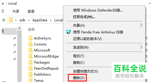 强制进入恢复模式_win10强制进入恢复模式_强制进入恢复模式win10