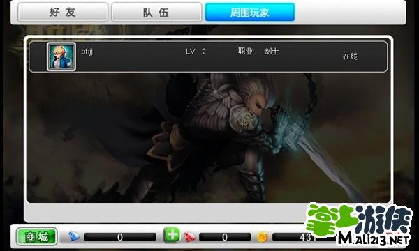 测评寻秦记手机游戏是真的吗_寻秦记手游_寻秦记游戏手机测评