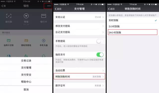 钱转出去后可以撤回吗_imtoken钱包钱被转走_imtoken钱包转出能撤回吗