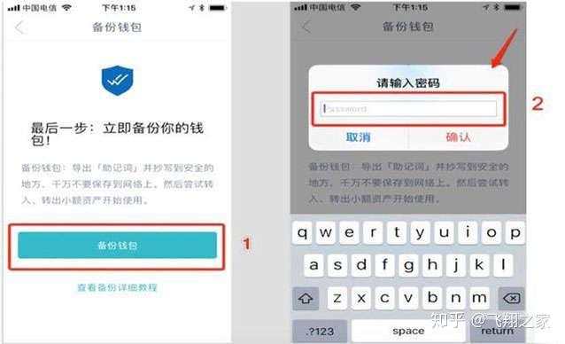 imtoken钱包下载不了_钱包下载官网_钱包下载app