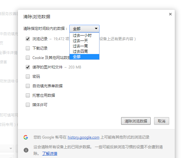 清楚数据手机游戏会怎么样_清楚数据手机游戏还能玩吗_手机清楚游戏数据