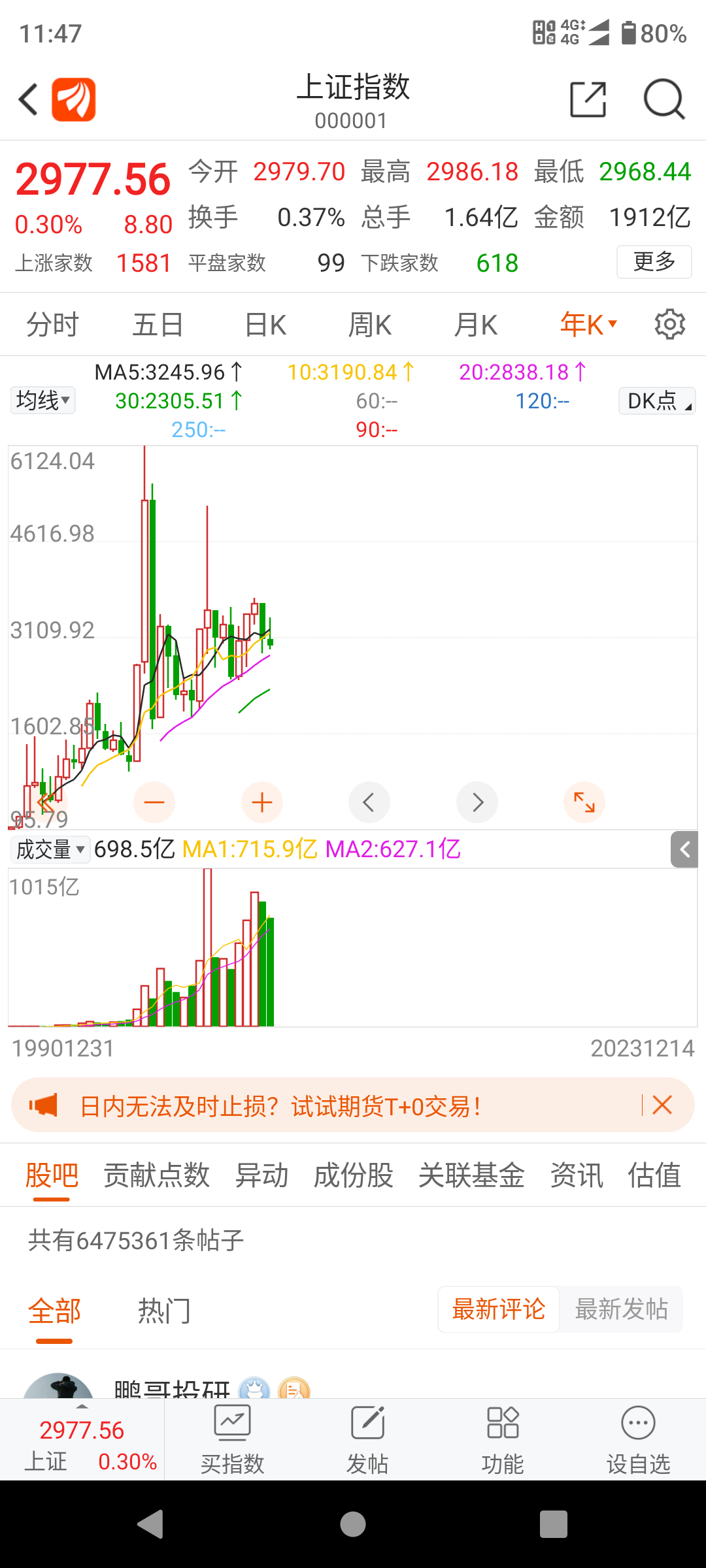 三月初三是什么日子_三月十八_三月英语