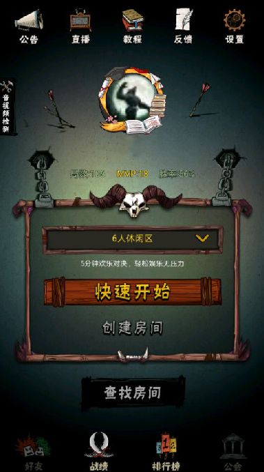 攻略手机游戏app_攻略游戏_手机最游戏攻略