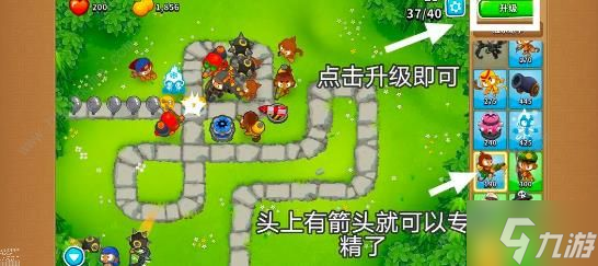 攻略手机游戏app_攻略游戏_手机最游戏攻略
