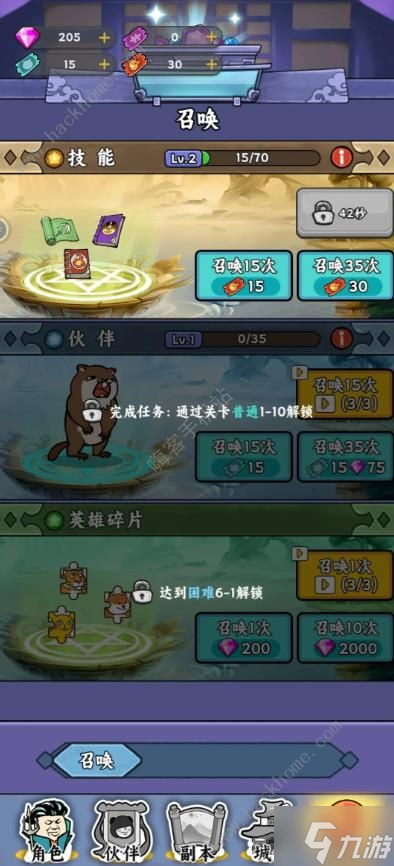 手机最游戏攻略_攻略手机游戏app_攻略游戏