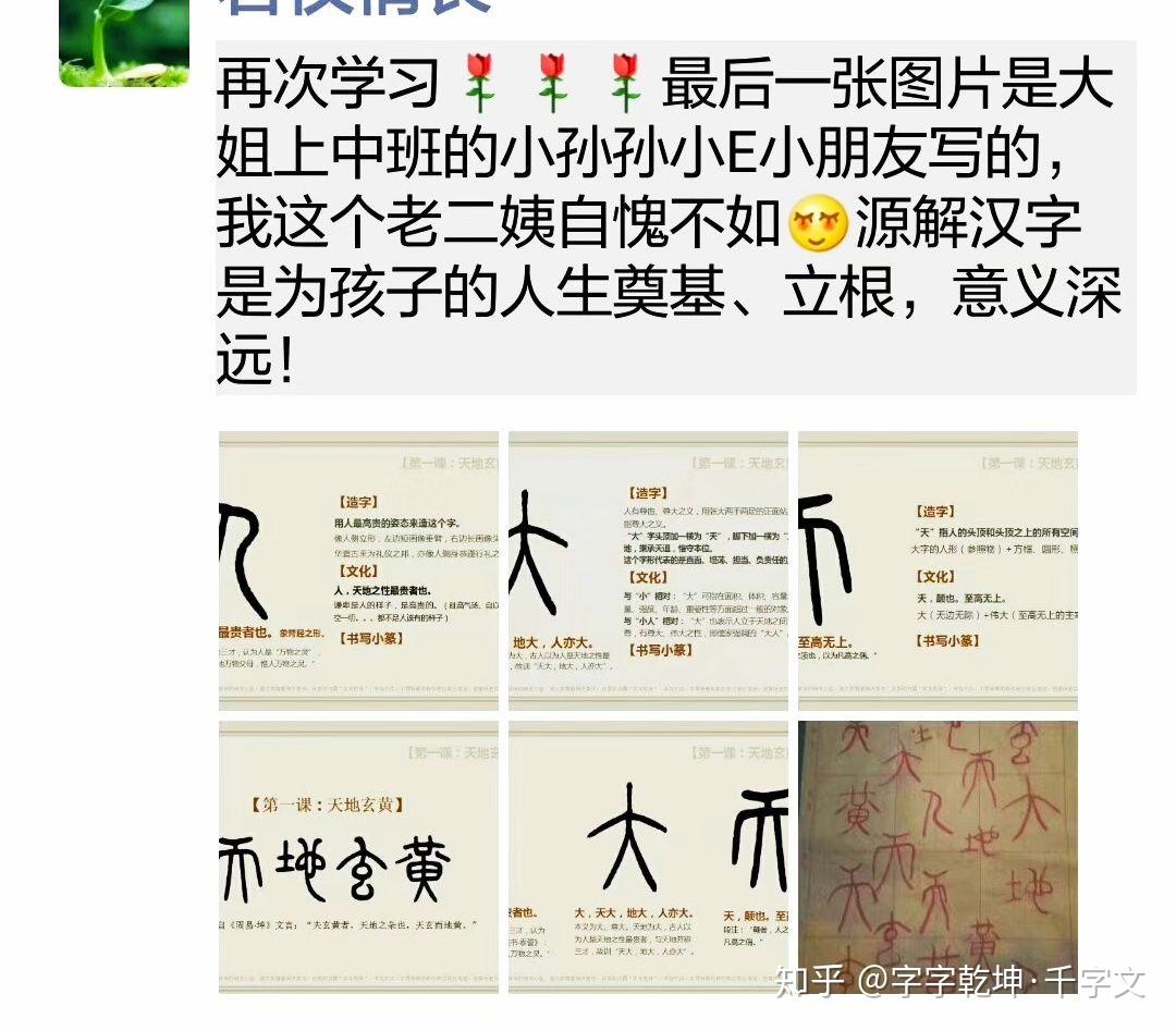 中文语言专业_中文语言考试_中文语言日