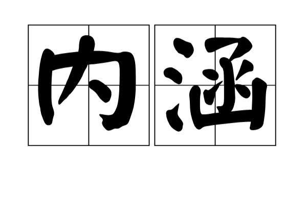 中文语言日_中文语言考试_中文语言专业