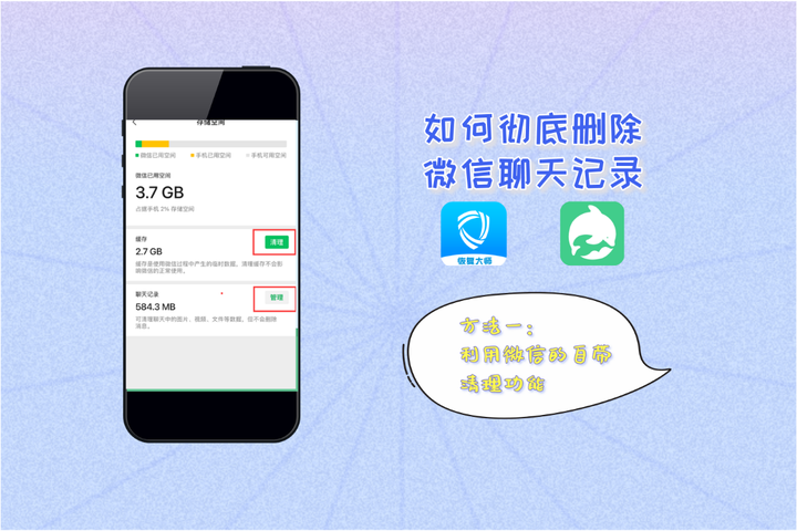 自动删除骚扰短信_telegram 自动删除消息_自动清除短信