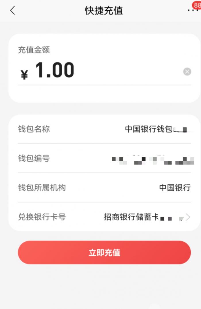 币钱包有什么用_tp钱包怎么买币安币_币钱包app