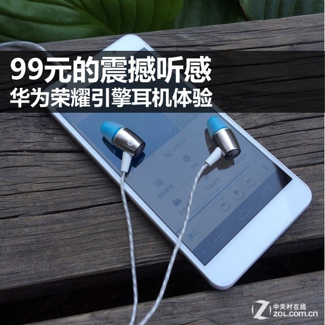 华为mate30pro音量怎么调_华为mate30pro音量怎么调_华为mate30pro音量怎么调