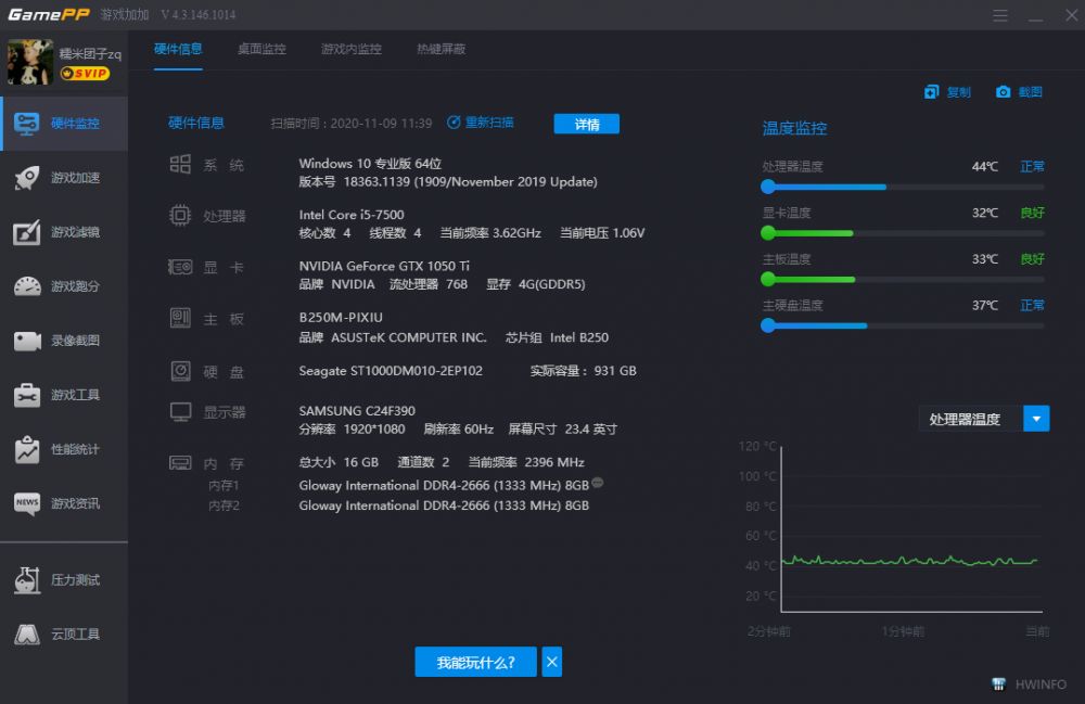 手机游戏教程_游戏手机一加9_手机游戏用什么加速器好