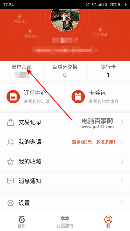 im钱包提现人民币到银行卡_中国人民银行钱包_人民银行钱包app