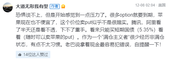 阿里论坛_阿里论坛在哪里_阿里论坛在哪个app找