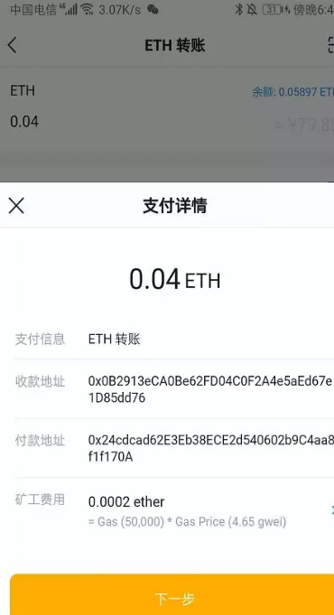 imtoken离线签名_离线签名冷钱包_离线签名eth.js