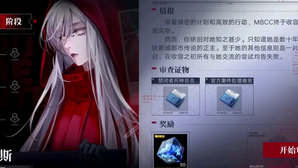 天蚕变游戏_手机天蚕变游戏_单机游戏天蚕变