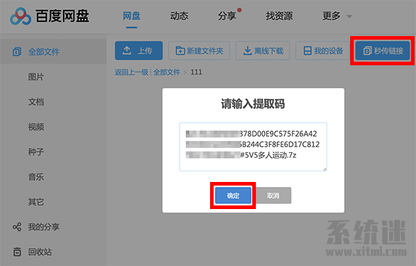 假面骑士百度云下载_假面骑士网盘下载_假面骑士drive百度网盘