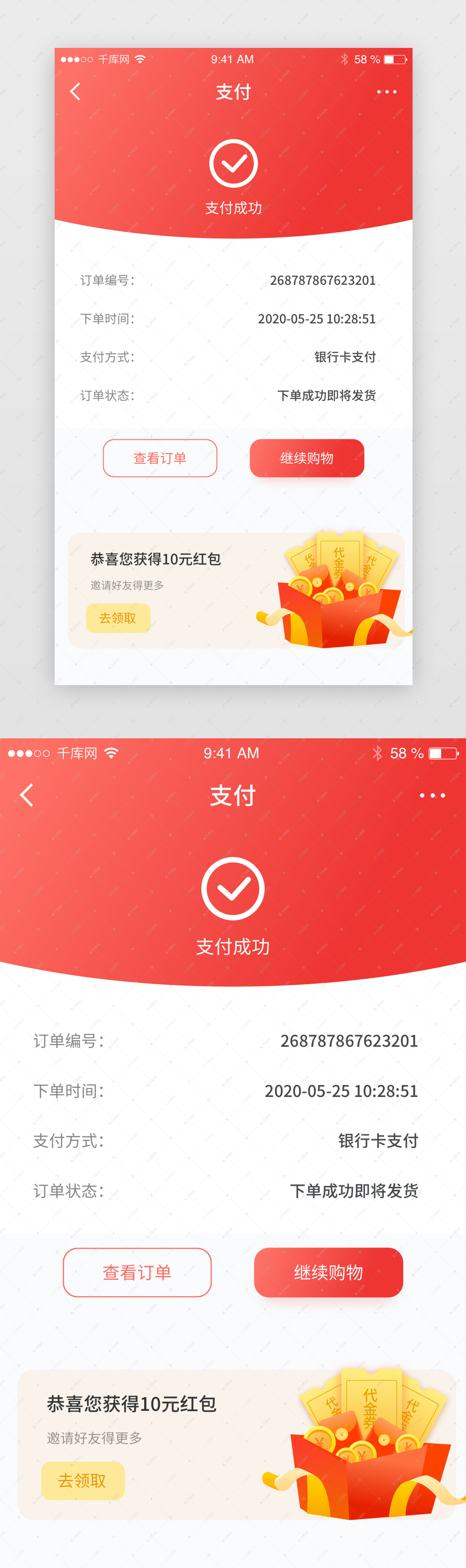 淘宝app官方下载_淘宝·1_淘宝网