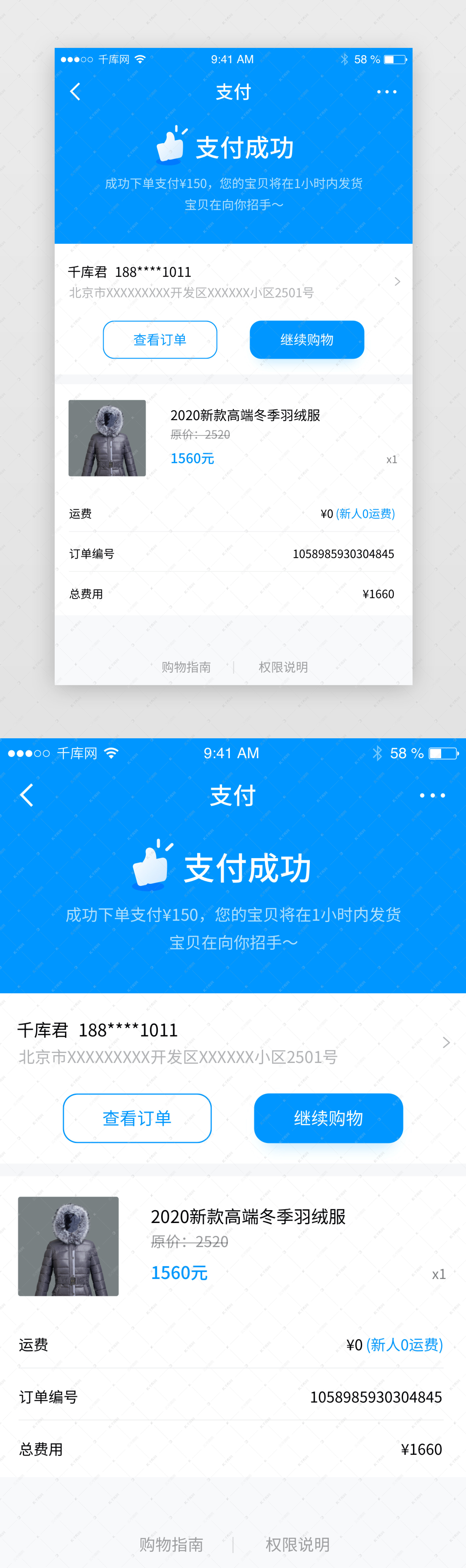 淘宝app官方下载_淘宝网_淘宝·1