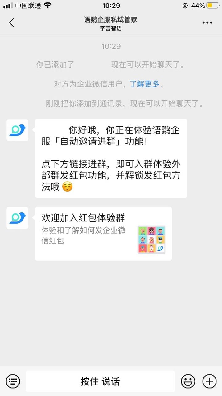 telegram怎么用ios_telegram怎么用ios_telegram怎么用ios