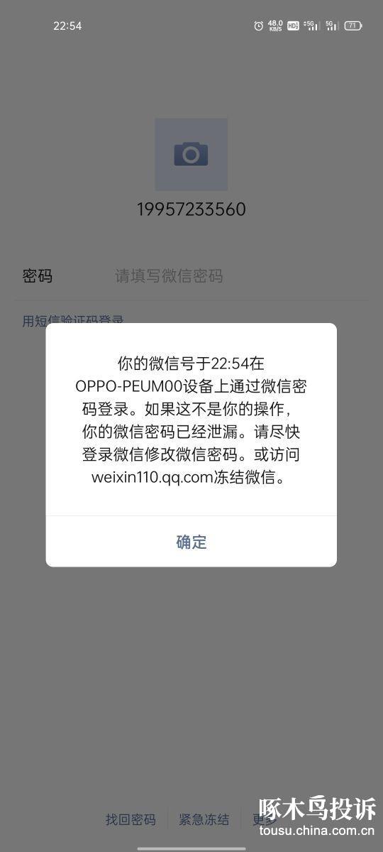 钱包被偷能立案吗_钱包被盗了_tp钱包被盗立案