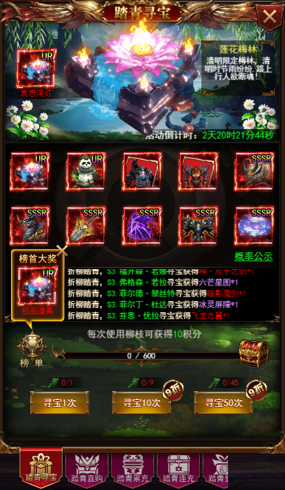 便宜好表_便宜又实用的表_游戏手机最便宜价格表图片