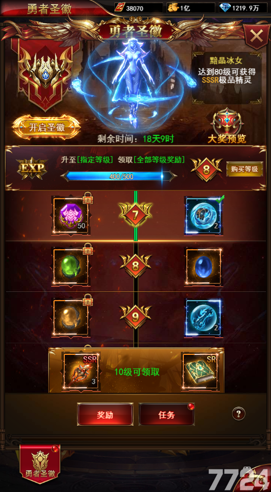 便宜又实用的表_便宜好表_游戏手机最便宜价格表图片