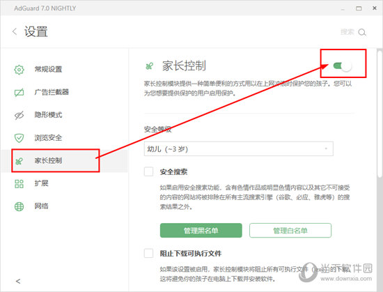 拦截游戏短信_手机怎样拦截游戏信息_手机游戏拦截怎么用