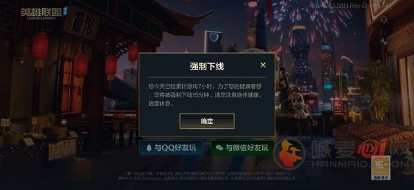 手机游戏放开我爸_放开爸爸的留言_放开我爸破解版