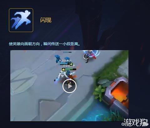 闪现手机游戏叫什么_闪现游戏社区_闪现手机游戏