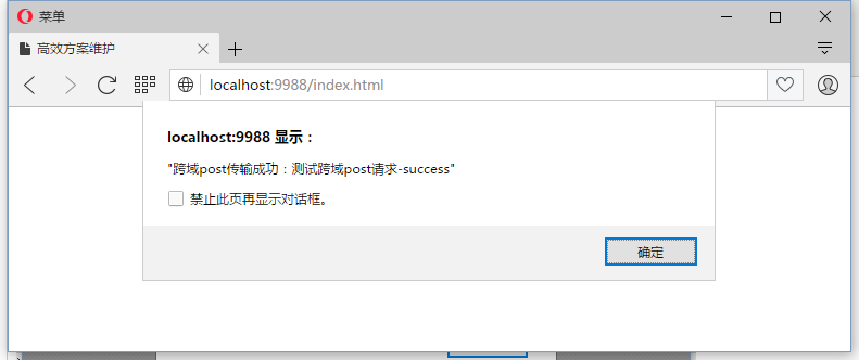 java发送http请求_java发送http请求_java发送http请求