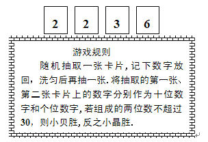 概率游戏_概率类手机游戏有哪些_手机概率类游戏