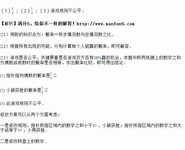 概率类手机游戏有哪些_概率游戏_手机概率类游戏