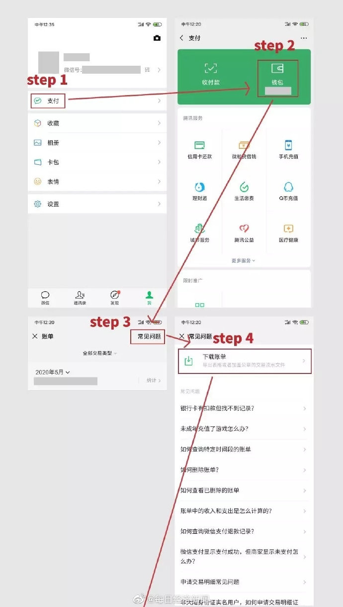 imtoken钱包操作界面_imtoken钱包trx_imtokeneos钱包