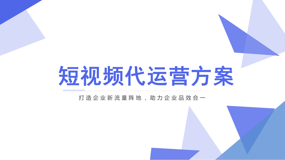 手机游戏运营视频教程_手机游戏运营是做什么的_视频教程运营手机游戏软件