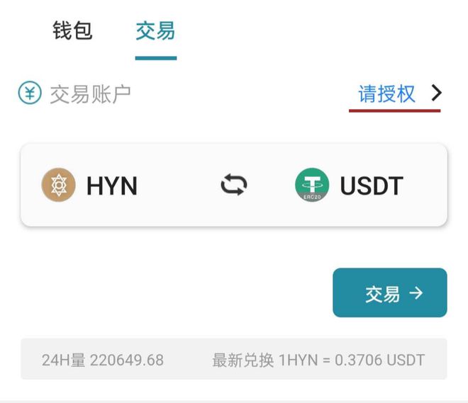 怎么转币到tp钱包_钱包转币到交易所要多少费用_钱包怎么转币